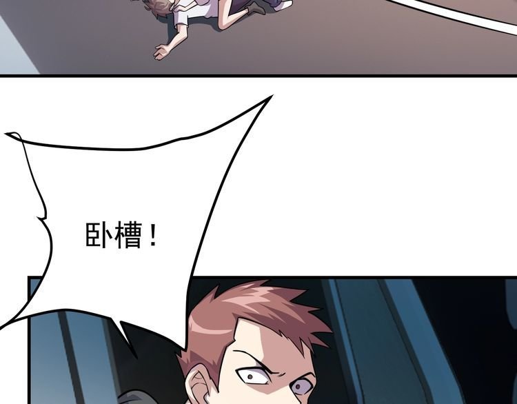 第74话 浴袍少女