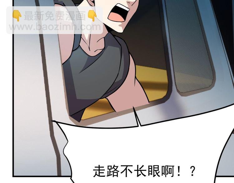 第74话 浴袍少女
