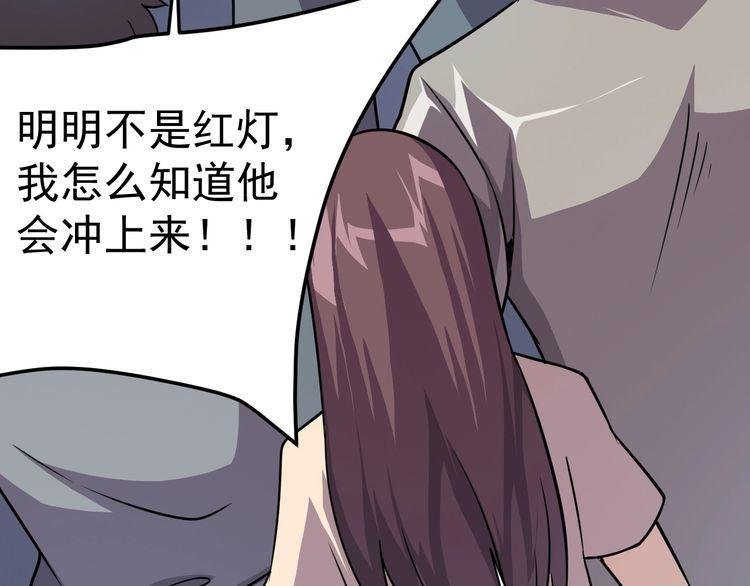 第74话 浴袍少女