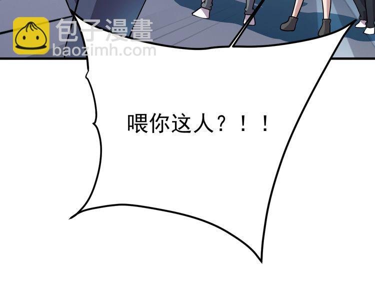 第74话 浴袍少女