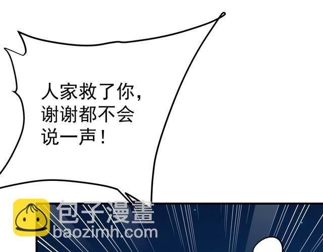 第74话 浴袍少女