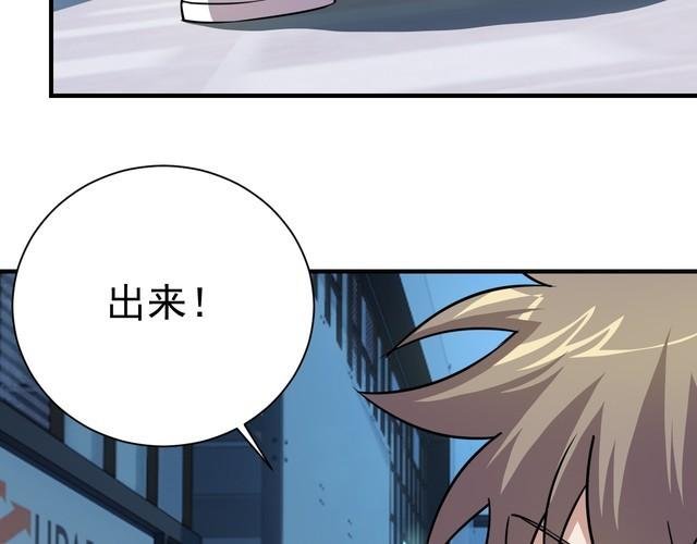 第74话 浴袍少女