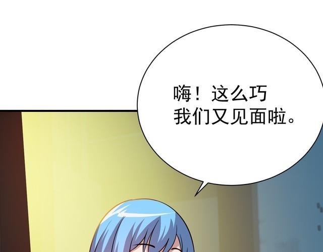第74话 浴袍少女