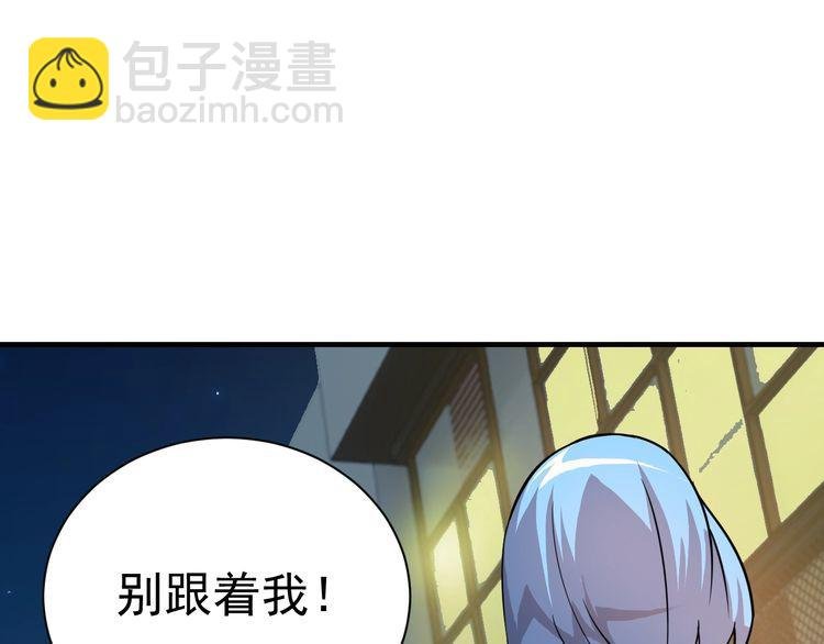 第74话 浴袍少女