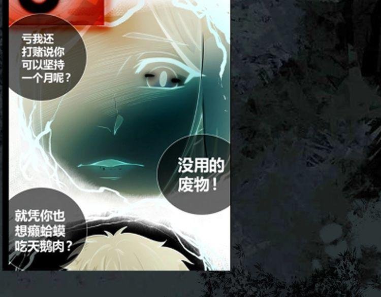 第74话 浴袍少女