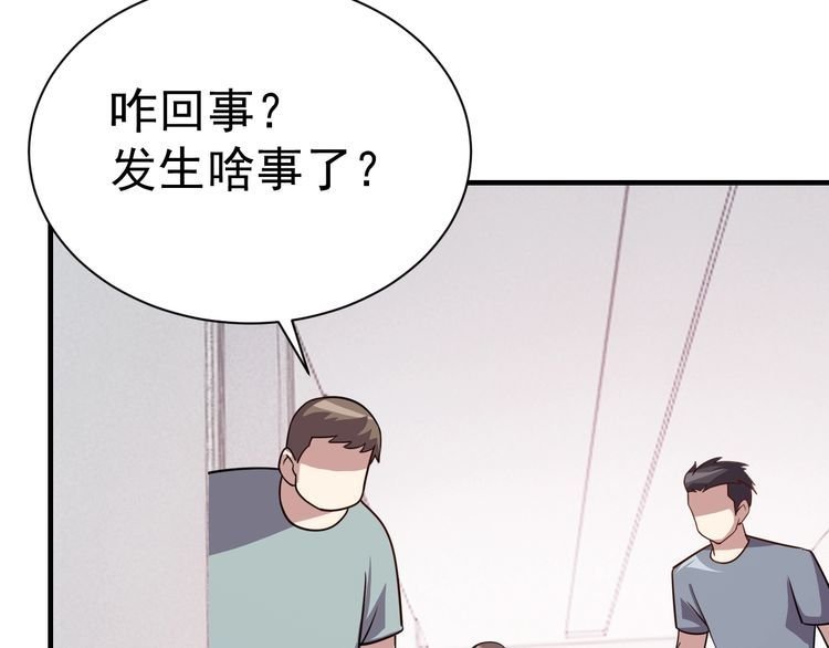 第75话 贵圈真乱