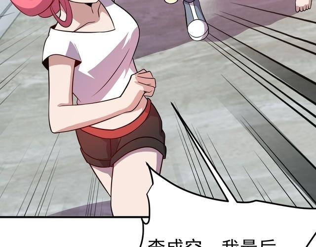 第75话 贵圈真乱