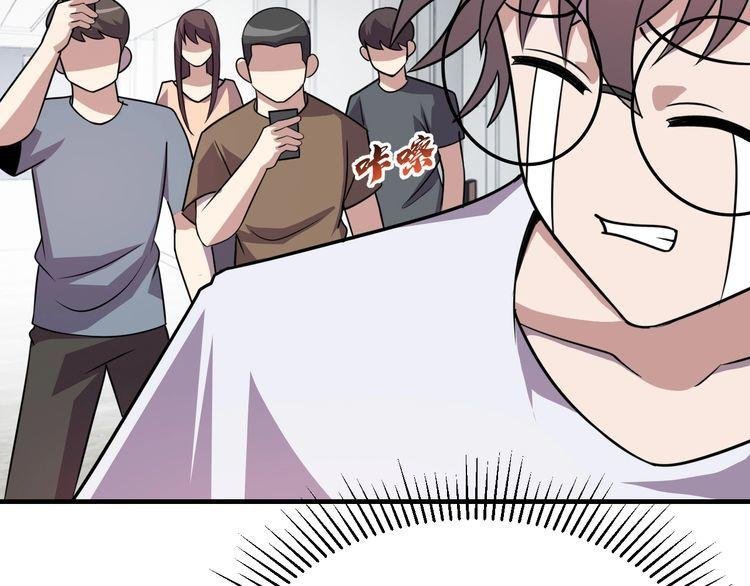 第75话 贵圈真乱