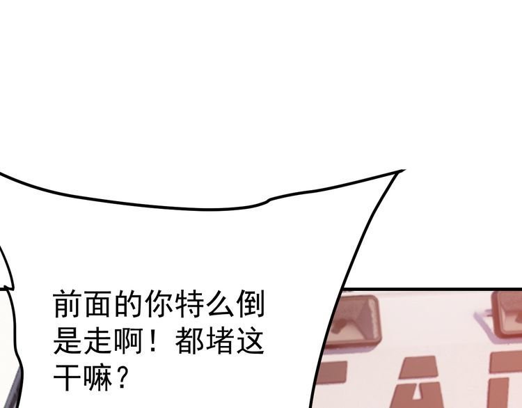 第77话 再见，地球。