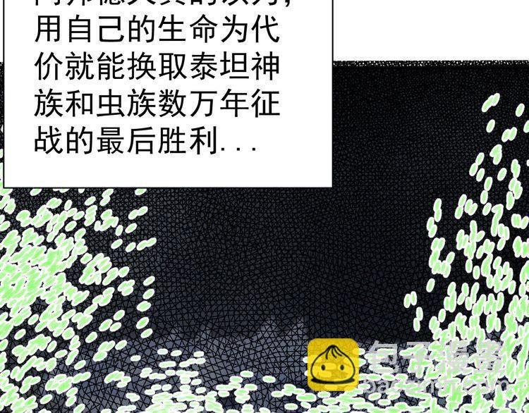 第77话 再见，地球。