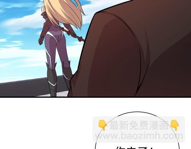 第77话 再见，地球。
