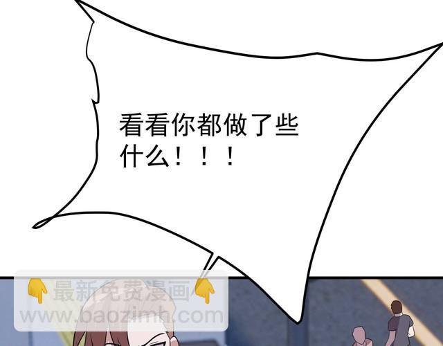 第77话 再见，地球。
