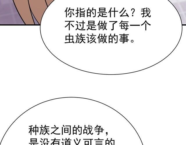 第77话 再见，地球。