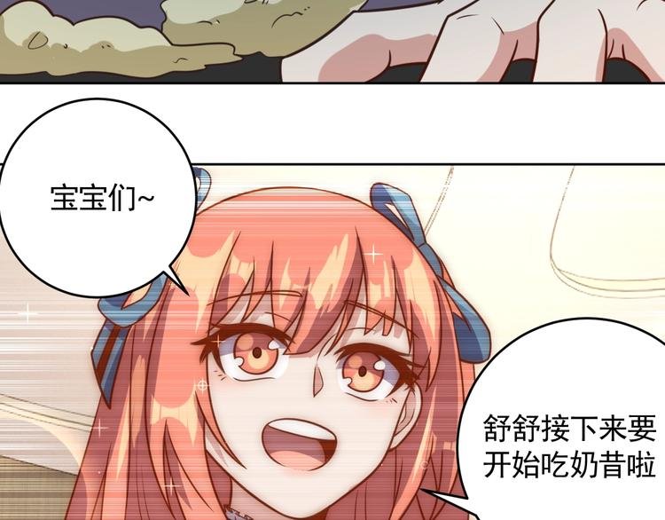 第6话 秘密交易