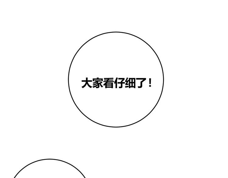 第6话 秘密交易