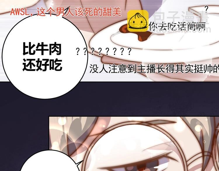 第6话 秘密交易