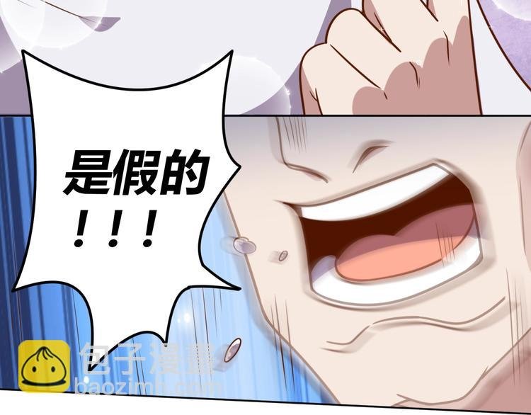 第6话 秘密交易