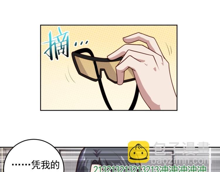 第6话 秘密交易