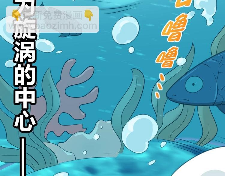 第6话 秘密交易