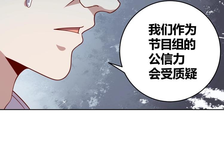 第7话 神秘土豪