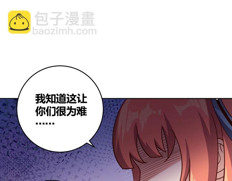 第7话 神秘土豪