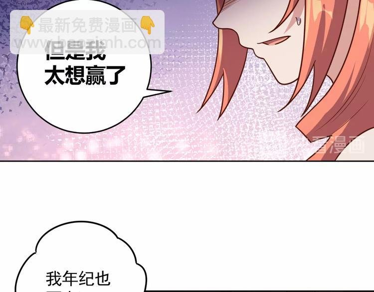 第7话 神秘土豪