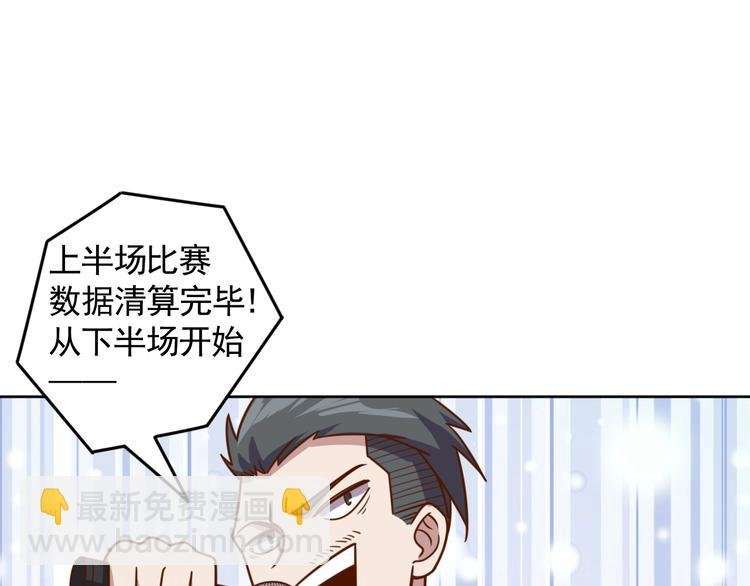 第7话 神秘土豪