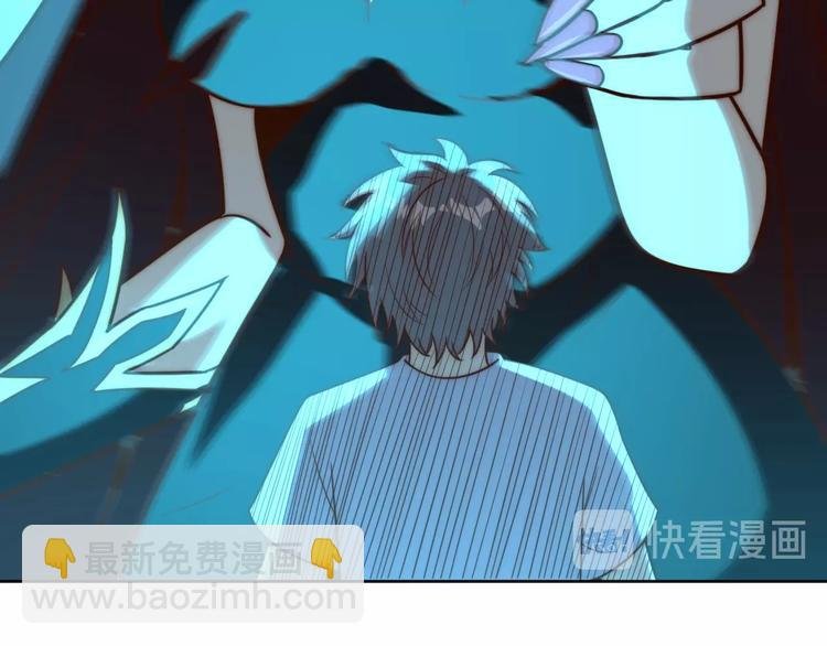 第7话 神秘土豪