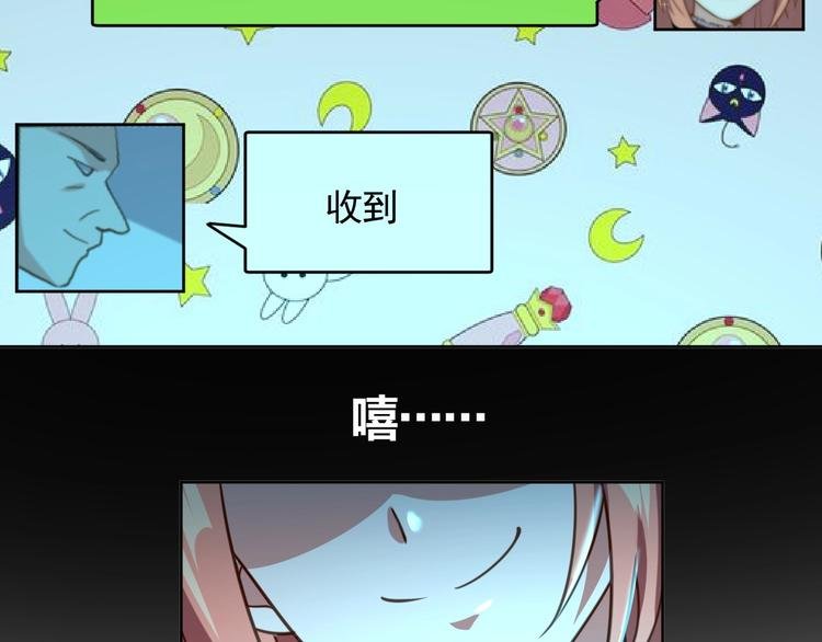 第7话 神秘土豪