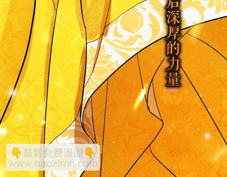 序章 女尊世界