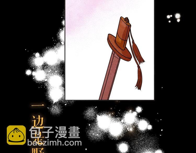 序章 女尊世界
