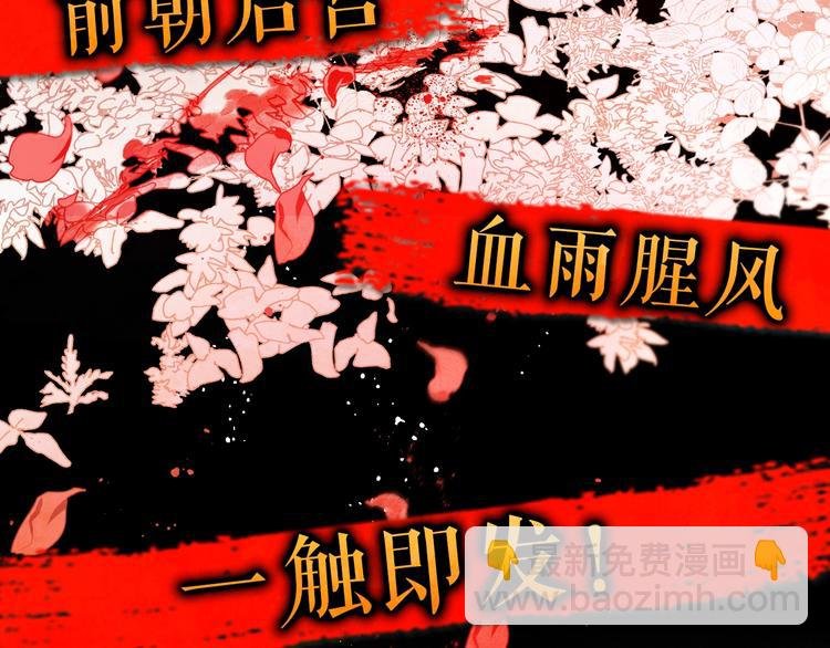 序章 女尊世界