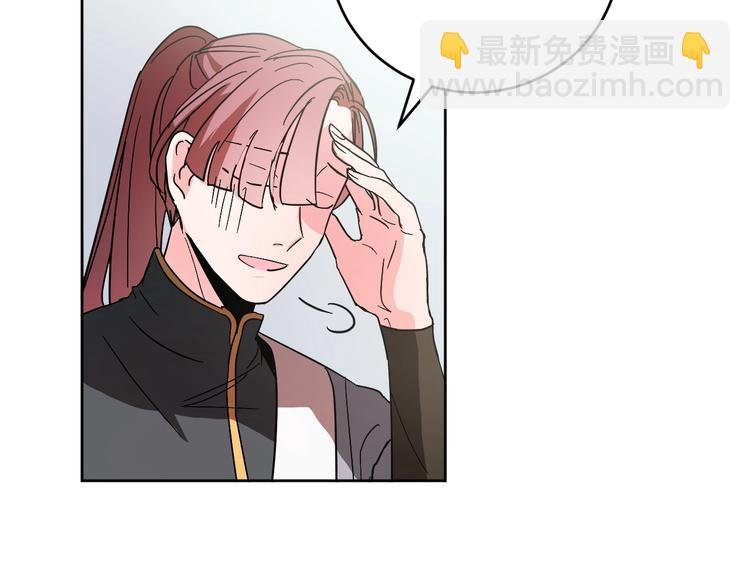 第8话 冒犯