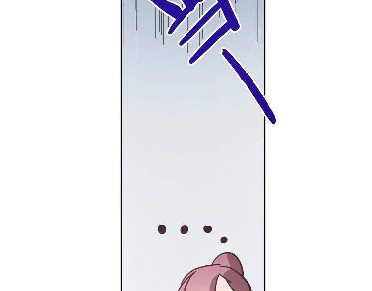 第8话 冒犯