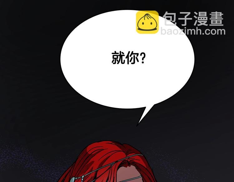 第8话 冒犯