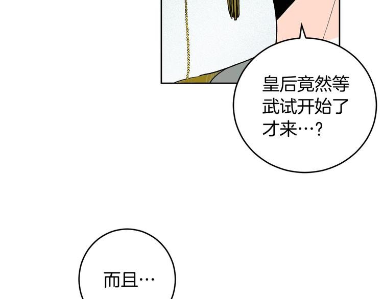 第39话 手刃