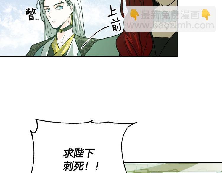 第39话 手刃