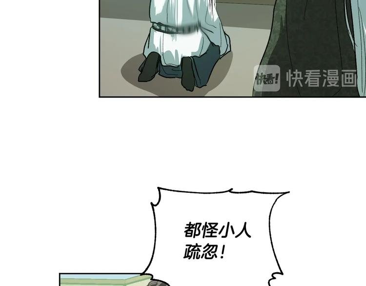第39话 手刃