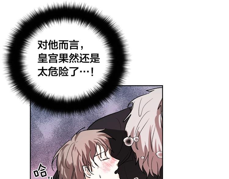 第39话 手刃