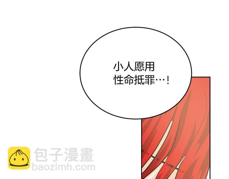 第39话 手刃