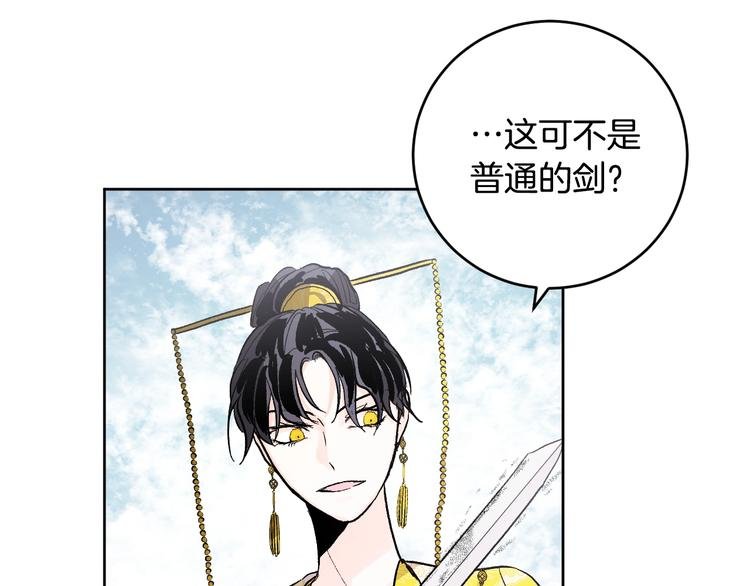 第39话 手刃