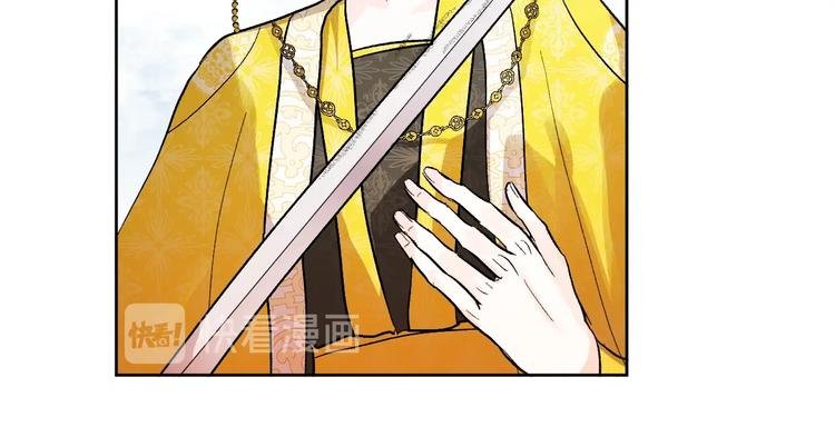 第39话 手刃