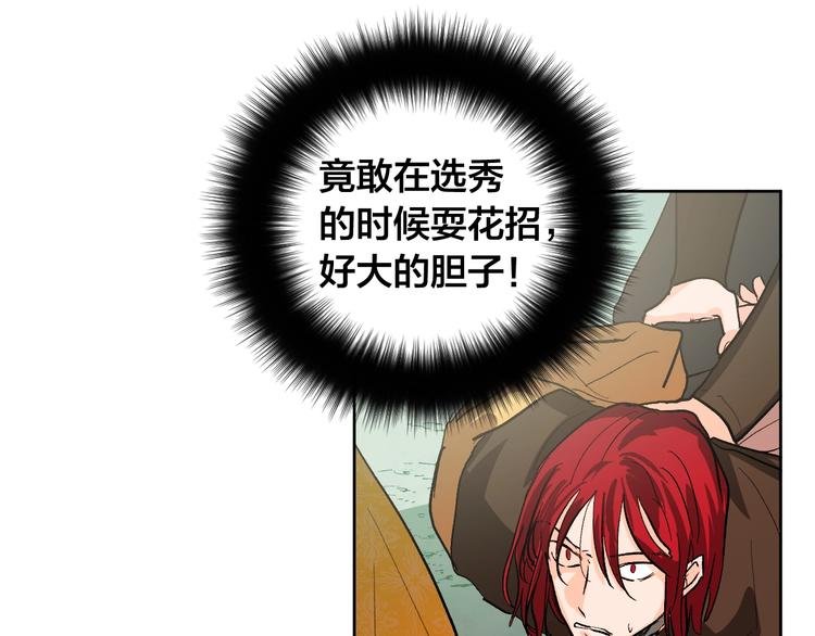 第39话 手刃
