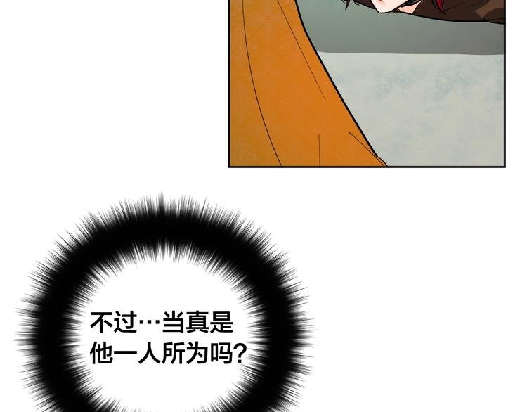 第39话 手刃