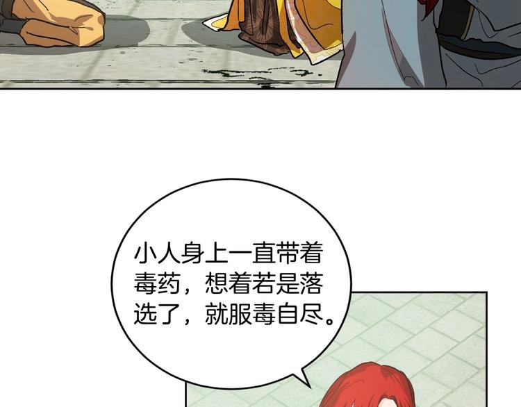 第39话 手刃