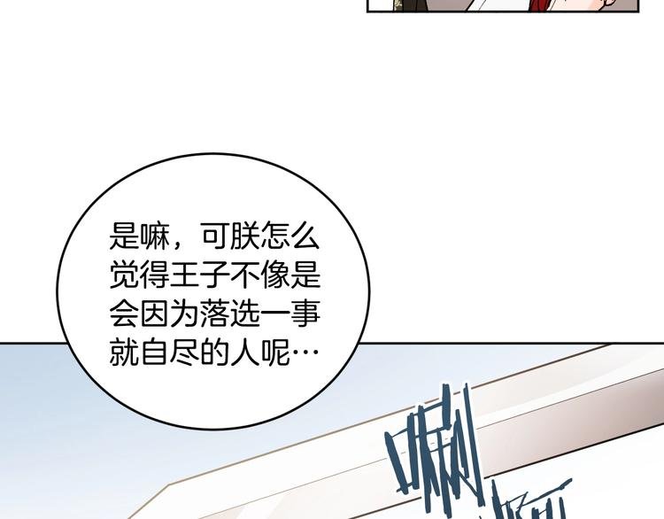 第39话 手刃