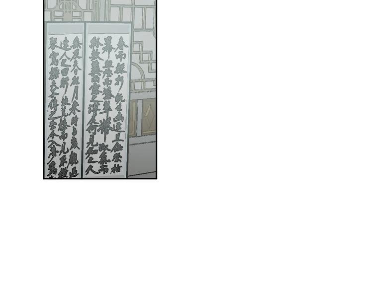 第40话 假慈悲