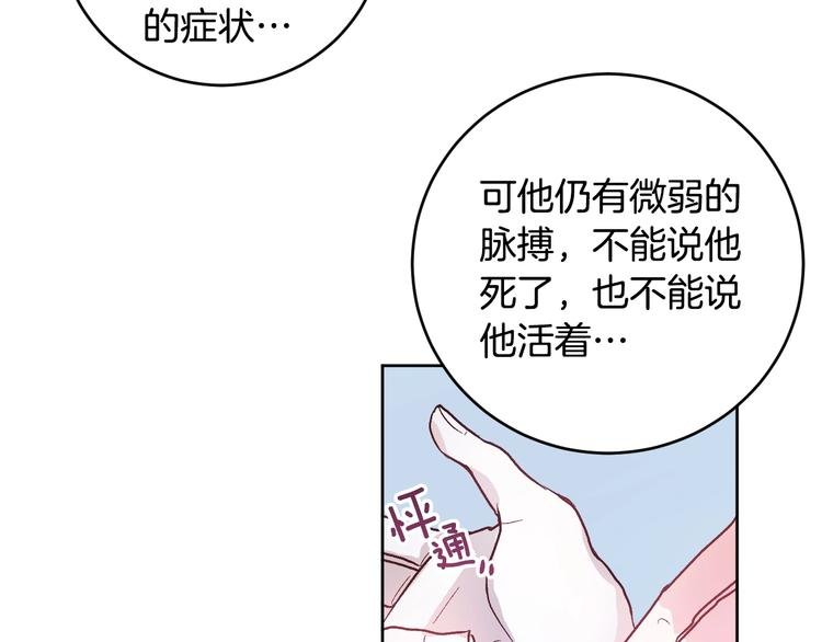 第40话 假慈悲