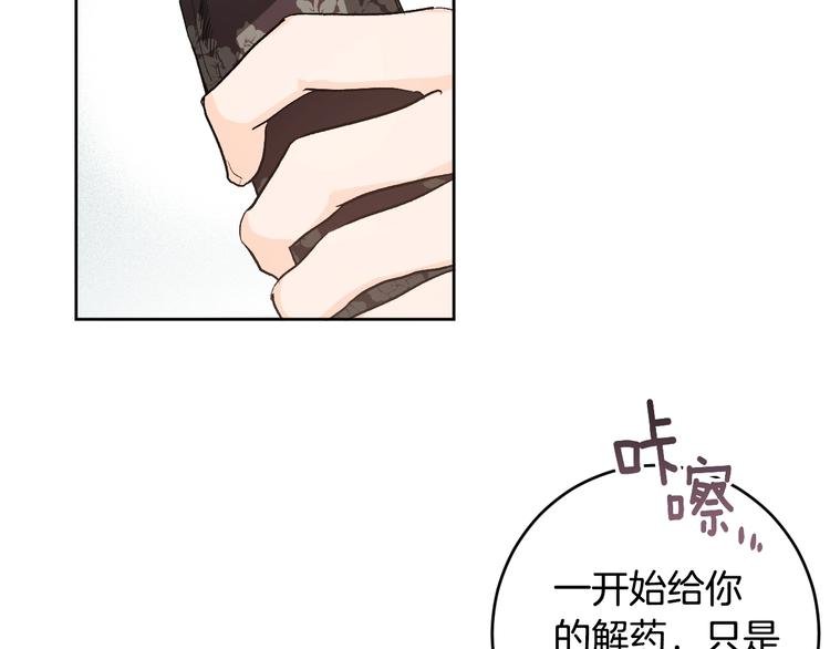 第40话 假慈悲