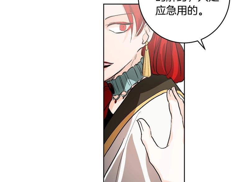 第40话 假慈悲